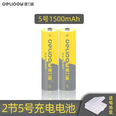 Ni-MH battery No. 7, Hibrid akkumulyator batareyaları - no-5-1500mah-section-2