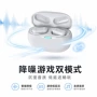 新款无线跨境降噪耳机