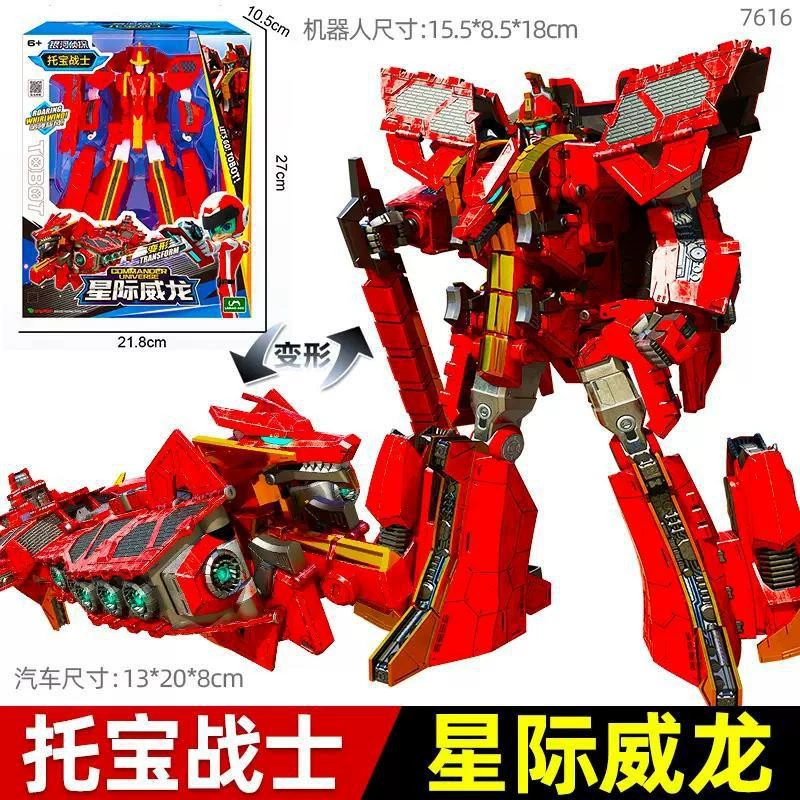 托宝 Warrior Galaxy Detective 6 Sonic Thunder Speed of Light Rapid Star Hexa Mecha Deformation Mecha Boy — игрушка-подарок (транслитерация названия сохранена)