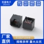 全塑网络rj45jis268320051连接器