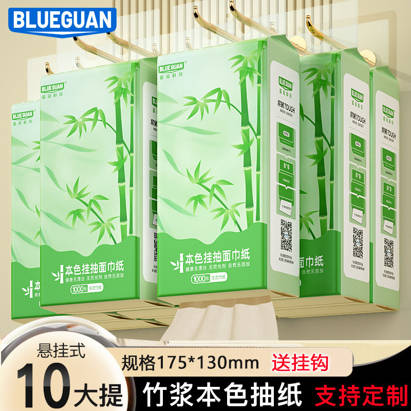 Bamboo pulp natural color toilet paper a large number of hanging paper towel kitchen bathroom wall toilet paper affordable Bamboo pulp natural color toilet paper a large number of hanging paper towel kitchen bathroom wall toilet paper affordable