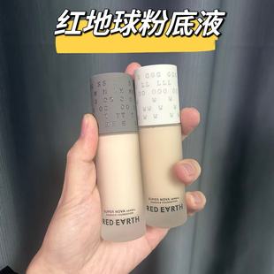 redearth�t�����N�Nƿ�B�w�۵�Һ���������観־�
