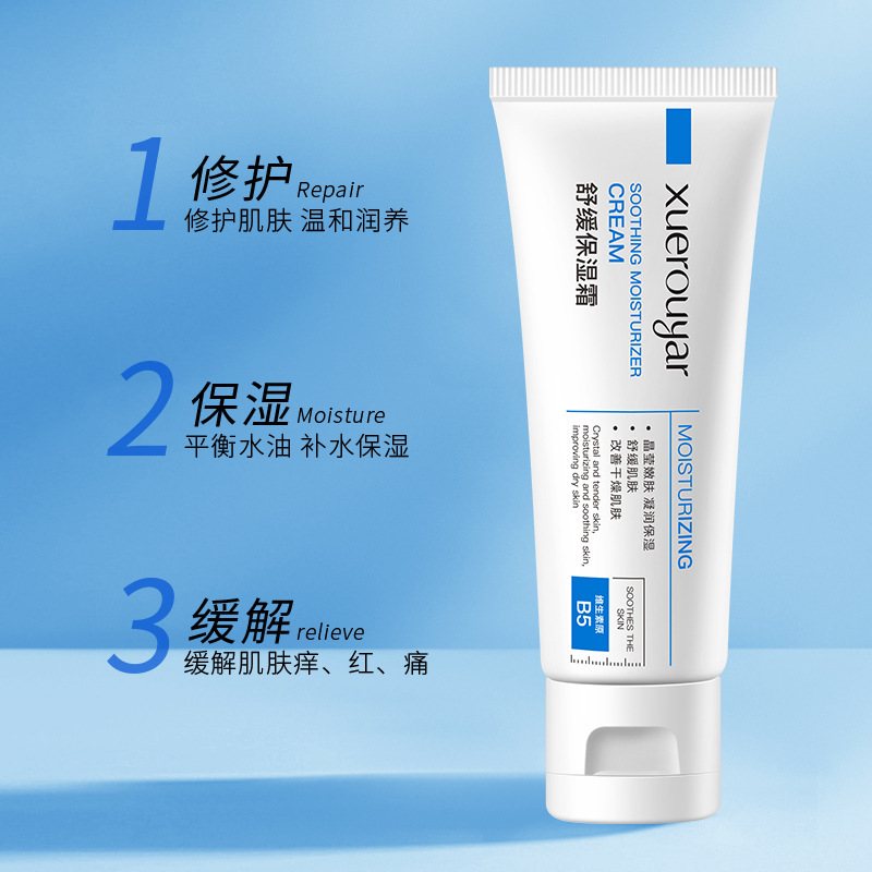 Snow Soft Gentle Soothing Moisturizing Cream Deep Hydration Nourishing Face Cream Essence Cream Hyaluronic Acid Bare Skin Cream B5 Women
