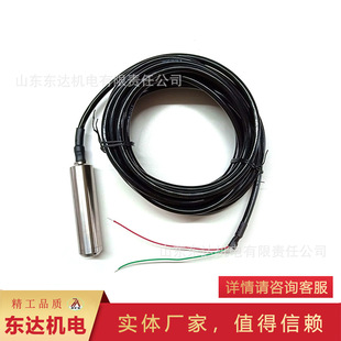 Guy3(a) Mining Intrinsically Safe Level Sensor Is Simple to Use and Is Used as a Submersible Level Transmitter in the Underground