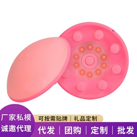 护眼仪;电动丰胸仪;电动刮痧仪