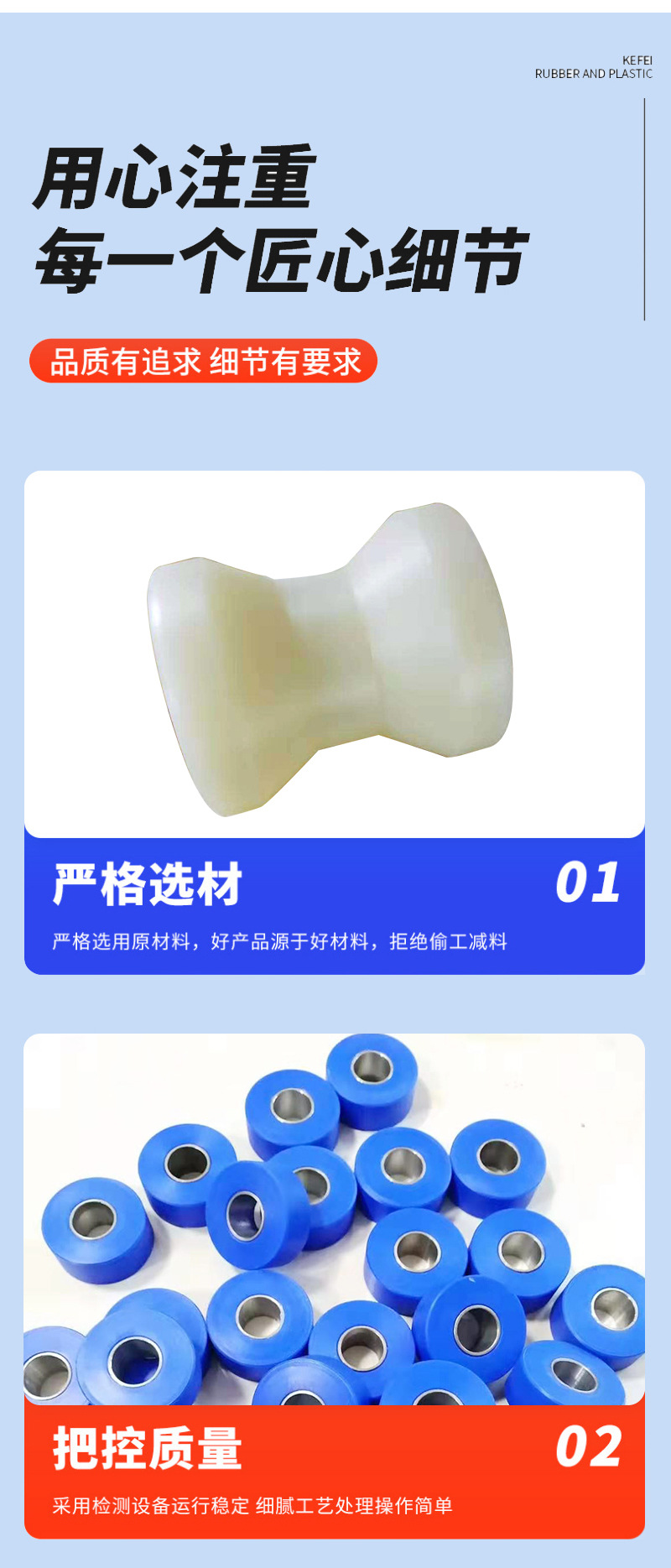 详情页_08.jpg