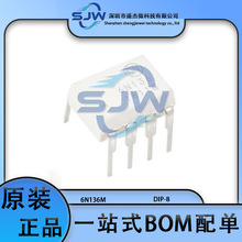 ֱ 6N136M bDIP-8 zӡ6N136 ߉݋ݔ оƬ IC