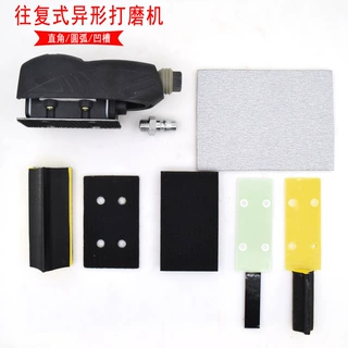 气动2301轨道砂纸打磨机直线往复式凹槽异形抛光线条砂光机拉丝机