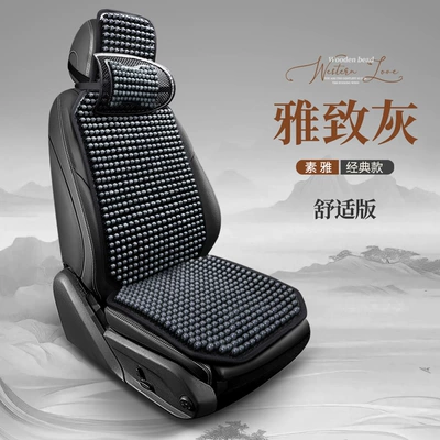 Cushion Summer 3D Breathable All-Season – Seat cushion, seat cover - business-gray-flat-single-seat-comfort-edition