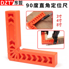 90度直角定位器 塑料直角尺带刻度角度尺固定器木工测量工具批发