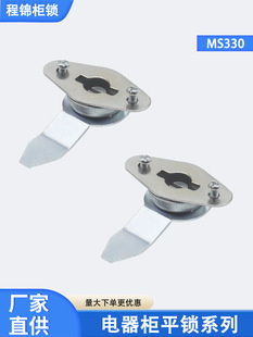 MS330��늙��D���i�U׵�i�������_�P���i�FƤ���T�i