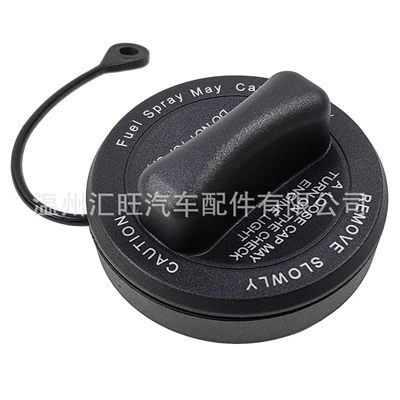 Replacement 2214700605 2214700605, Tank cap