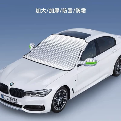 Car snow shield, Car Clothes Car Cover Half-body