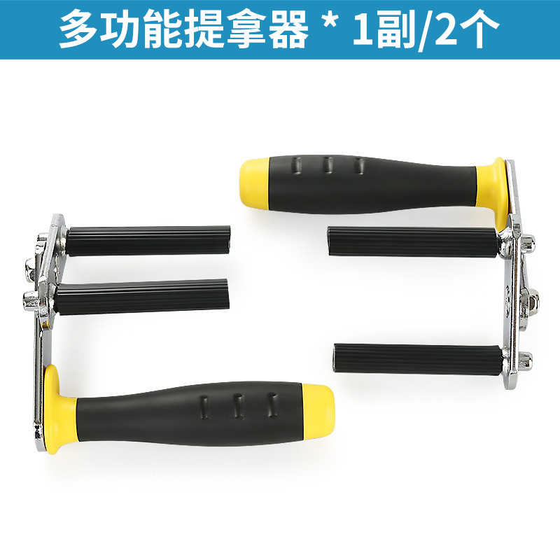 Clip de elevación de mano multifuncional de placa de yeso, piedra, gran placa de vidrio, puerta y ventana, herramienta de ahorro de mano de obra para transporte y manejo