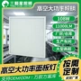 跨境大功率热销照明面板灯
