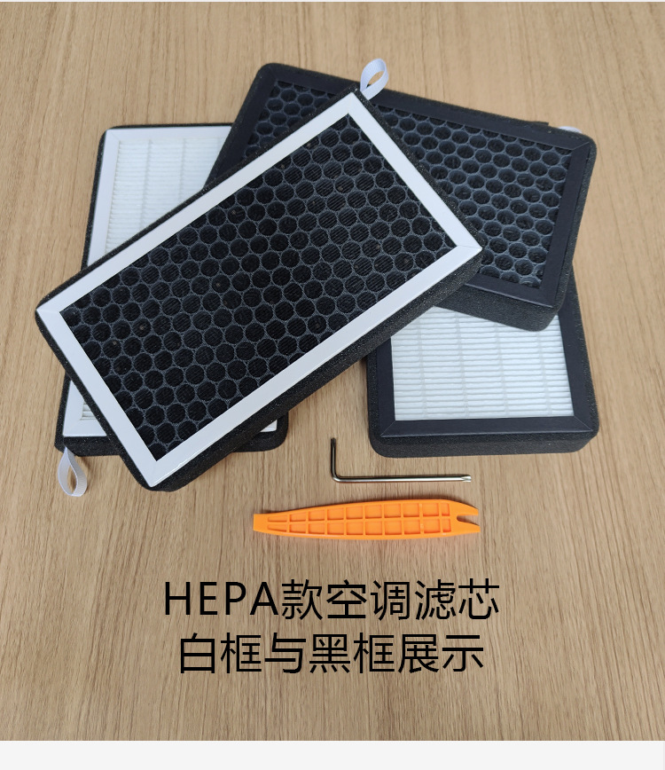 Suitable for Tesla Model3Y air conditioning filter cn95 odor removal purification filter HEPA activated carbon filter