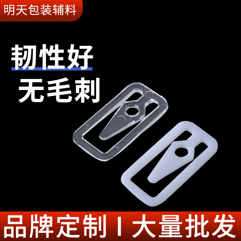 White Plastic Clips for Packaging Shirts, Shirt Clips, Adhesive Shirt Clips, Transparent Square Adhesive Shirt Clips