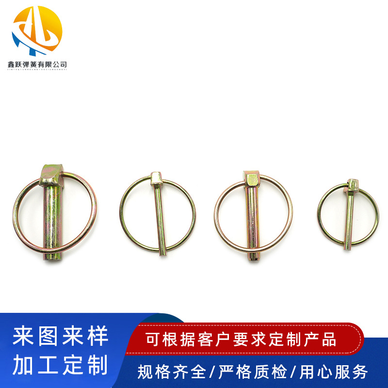 宁波厂家安全销锁销环形O型销牵引销定位销农机煤矿锁销拉环销