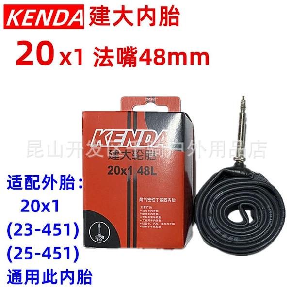 Jianda 20*1 (-451) nozzle F/V length 48mm