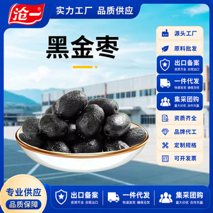 ���l�ڽ�ȥƤȥ�˺ڽ𗗼�ʳ�����������lԴ�^�S��ֱ�l