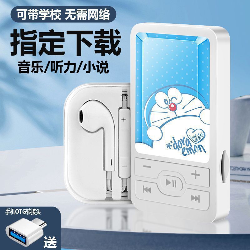 学生听歌mp3随身听高中生男女生迷你便携运动音乐播放器|undefined