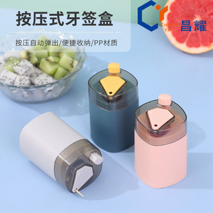 Toothpick Box Home Creative Nordic Press Toothpick Cartridge Automatic Pop-up High-end Restaurant Hotel Toothpick Bottle