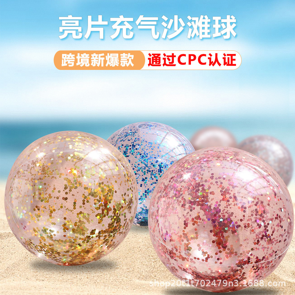 inflatable beach flashing water toy PVC