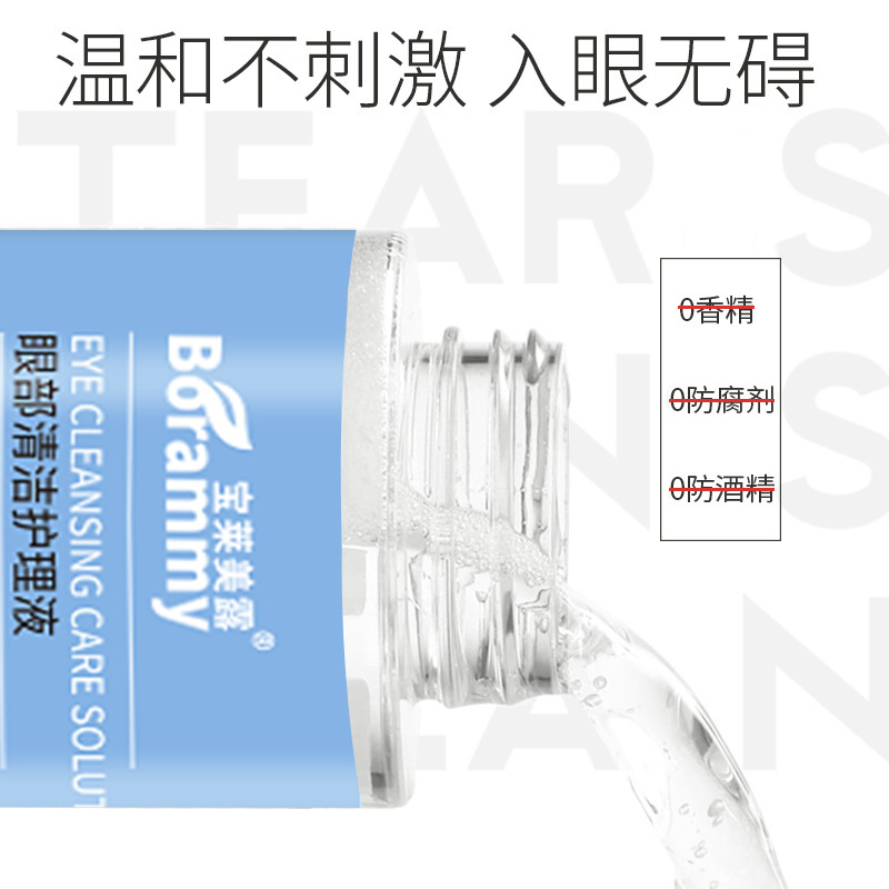 Pet ojo cuidado traje perro gato lágrima eliminación ojo lavado de limpieza almohadilla de algodón ojo suciedad eliminación mascotas gotas para los ojos