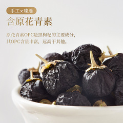 Distributing and Delivering Ning'an Fort Qinghai Black Goji Berries, Recruiting Agents for Black Berry Goji Berries, Wholesale Daqu Hami Black Goji Berries