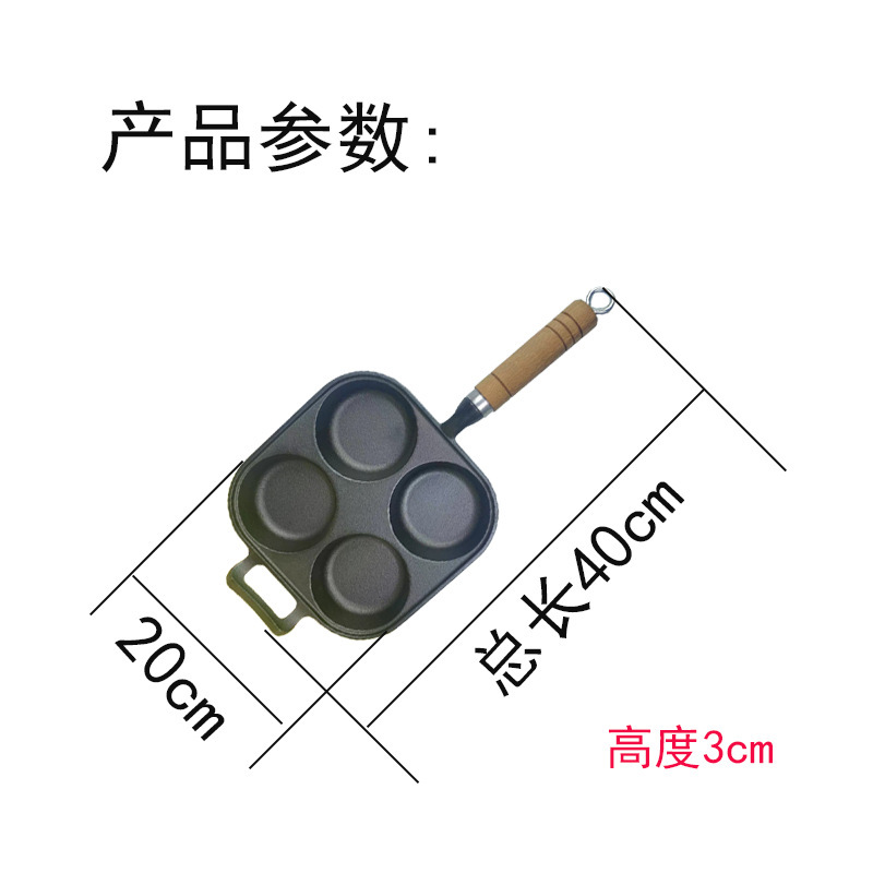 铸铁煎蛋神器鸡蛋汉堡煎锅七孔煎蛋锅蛋饺锅无涂层粘锅炉灶通用|undefined