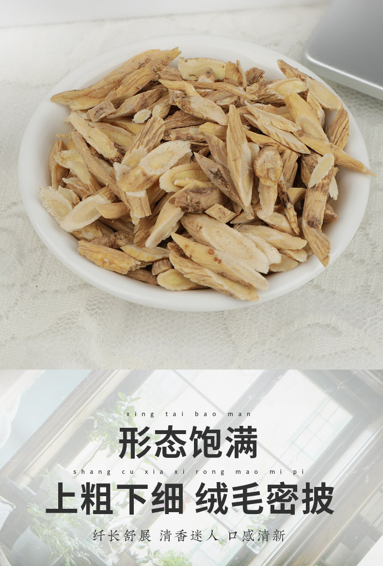 Huang Qi Jin Yin Hua Herbal Tea Blend 85g Cold Brewed Daily Wellness Infusion in use