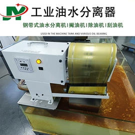 油水分离设备;油烟净化设备;滤油机