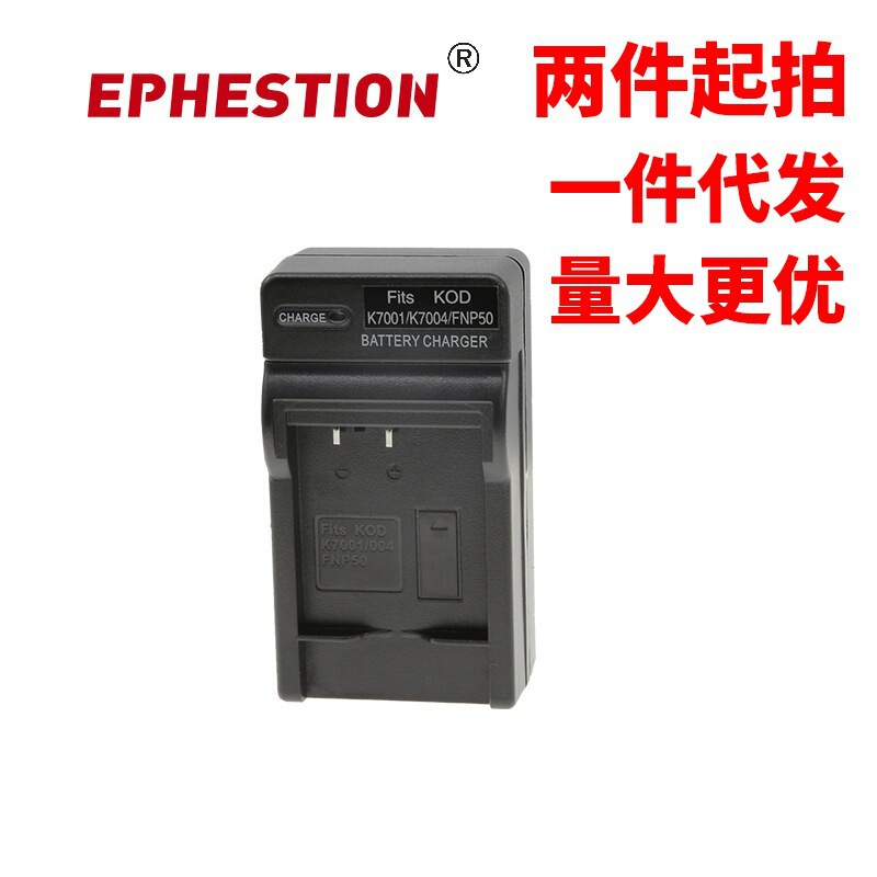 BenQ for E1050 E1050T E1220 E1220T L1050 DLI-213 K7001 charger