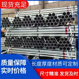 镀锌管;螺旋管;焊管