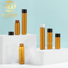 精油分装瓶茶色精油瓶2ml 3ml 5ml 试用装化妆品小样玻璃瓶子