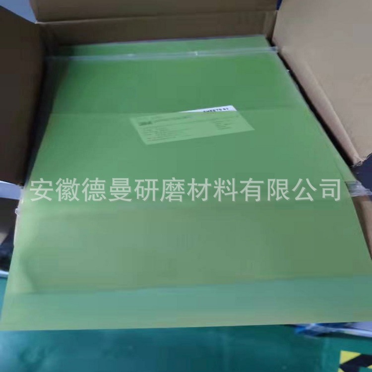 3M精密抛光砂纸261X 265X抛光薄膜砂纸 洗嘴 项链镜片打磨砂纸