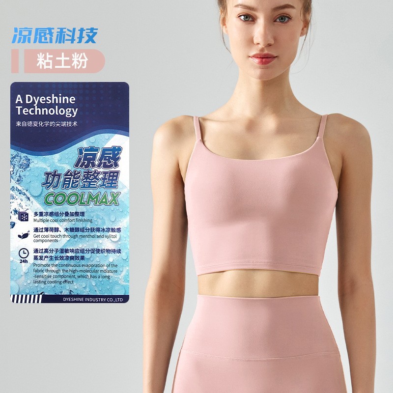 寧波安玖新型ヨガベスト女性高弾裸感無痕ストラップセクシー美ストラップ胸パットヨガ服女性