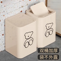 シンプルなクリーム風ゴミ箱は家庭用トイレの寝室のリビングルームに蓋をしています。