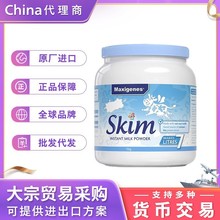 澳洲Maxigenes美可卓蓝妹子 脱脂奶粉 蓝胖子儿童成人高钙奶粉1KG