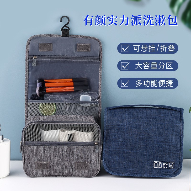 Storage and organization classification hooks makeup bag travel large capacity toiletry bag waterproof business trip portable toiletry bag