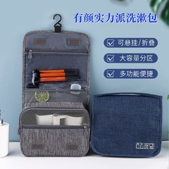 Storage and organization classification hooks makeup bag travel large capacity toiletry bag waterproof business trip portable toiletry bag