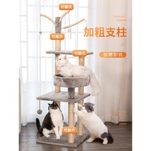猫爬架麻藤矮脚可爱飘窗超大立式一只的柱形屋笼体缅因布偶专用