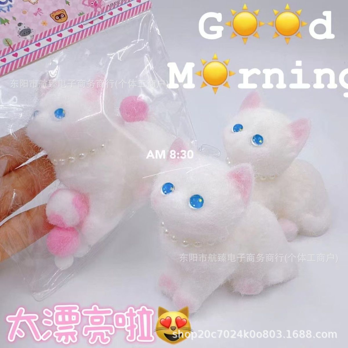 똑똑한 고양이【흰색】