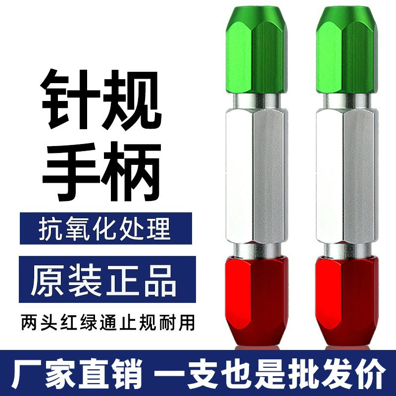 Ручка игольчатого датчика штифтовой датчик стопорный датчик штифтовой датчик Регулируемый двойной держатель манометра Бесплатная доставка