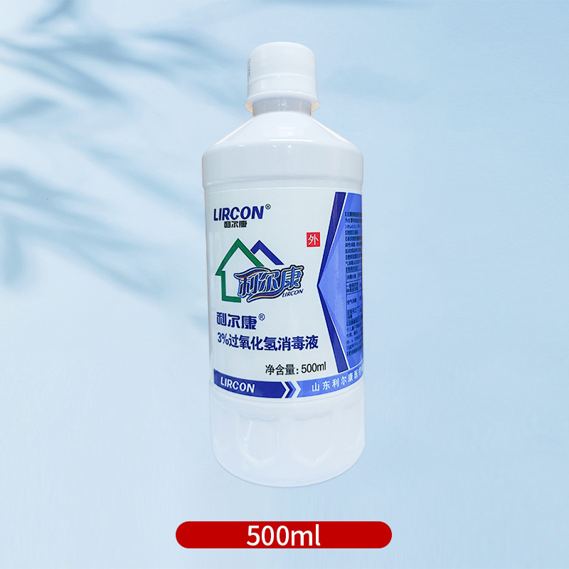 Lierkang 過酸化水素創傷消毒剤過酸化水素耳薬用漂白剤ホームケア小ボトル|undefined