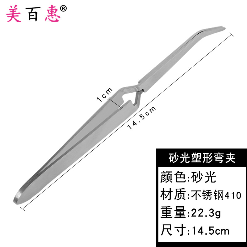 Pinzas para dar forma a las uñas extensión pinza para dar forma a las uñas Pinzas en forma de X Herramientas de manicura de uñas de fototerapia de cristal que dan forma a los alicates