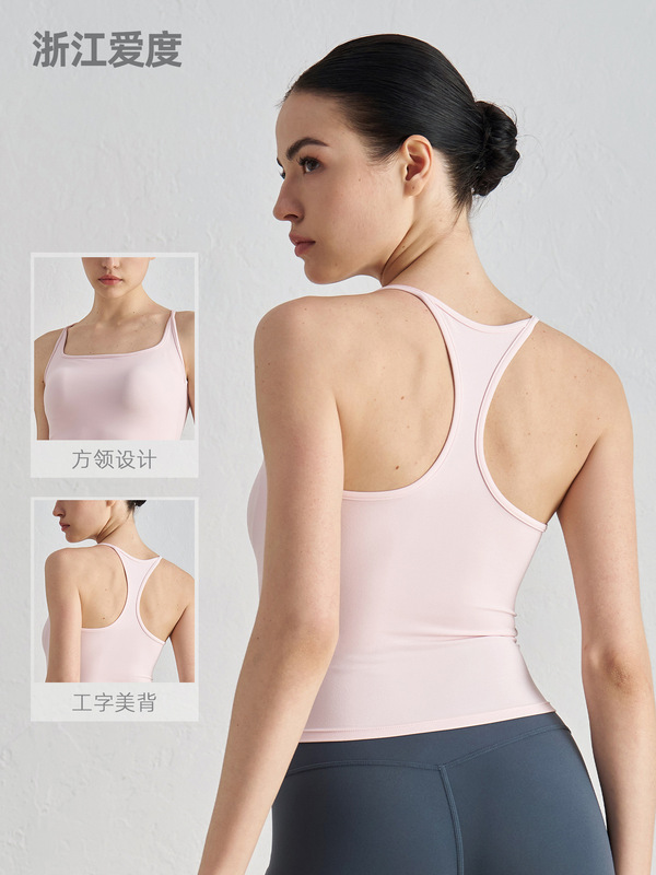 NULS固定カップ付きI字型美背スポーツブラトップ レディース キャミソール 胸パッド付き ヨガウェア 下着 ピラティス フィットネスウェア|undefined