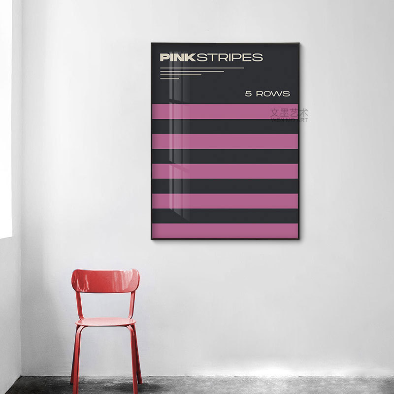 バウハウスバウハウスシンプルな黒と白の工業風抽象的な幾何学的装飾画ロフト大衆スタジオプリント