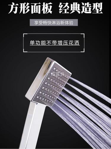 Square hand shower, non-pressurized nozzle, anti-blocking shower head, ordinary flower wine large panel hose set