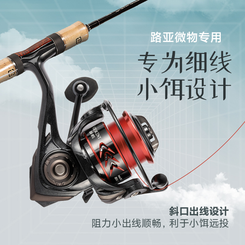Sr. carrete insignia miniatura carrete de pesca luya rueca 1000 tipo carrete de pesca corriente caballo boca blanco raya carrete de pesca